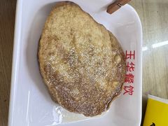 素鸡-玉华饮食店(茅台路店)