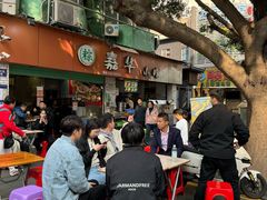 -嘉华小吃(蛇口市场店)
