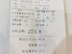 -渔民新村(番禺总店)
