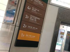 -义乌小商品批发市场(中国小商品城·篁园服装市场店)