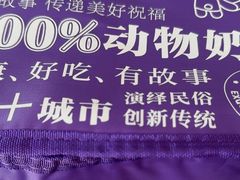 -元祖食品GANSO(星沙店)