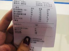 -川人百味(亿合城店)