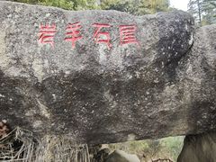 -卡定沟景区