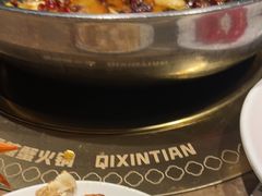 -七欣天香辣蟹火锅(上海银亿滨江店)