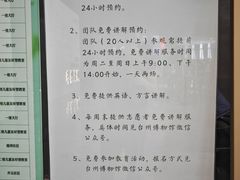 -台州博物馆