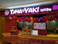 门面-弹丸滋地(天津天河城购物中心店)