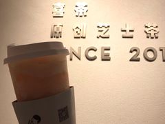 -喜茶(佛山岭南站店)