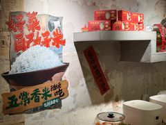 -朱熙熙三不炒(广州番禺店)