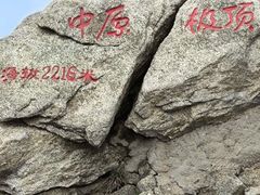 -广州市白云山风景名胜区