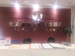 -变美丽半永久纹眉连锁·机器野生眉·洗眉
