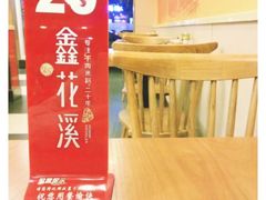 -鑫花溪牛肉米粉(凤凰街创始总店)
