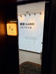 -嘉彼科技美肤中心