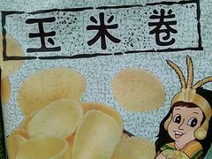 -盒马鲜生(宝地店)