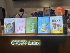 -CoCo都可(盐城宝龙城市广场店)