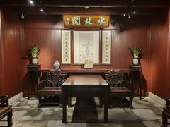 -天一阁博物院