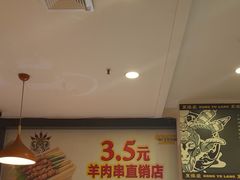 -東豫狼鲜货烧烤. 碳火烤鱼. 小龙虾(上海首店)