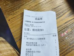-胡桃里乐队酒馆(广州塔店)