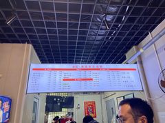 -岳记老成都三味面