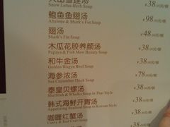 菜单-红鼎豆捞(临江大道店)