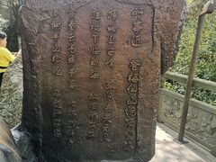 -普陀山风景区-佛顶山