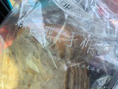 -森日职人手作(万科店)