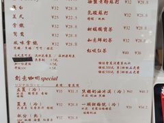 -是啡·日式精品咖啡(东门太阳百货店)