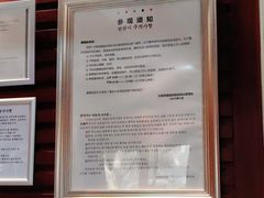 -大韩民国临时政府旧址