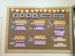 -小银星艺术团(河埒口校区)