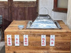 -民信老铺(双皮奶博物馆店)