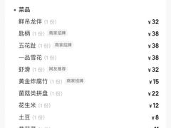 -古乐牛香·鲜牛肉牛杂火锅(梅村五洲国际店)