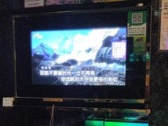 -欢乐驿站量贩式KTV(西丽店)