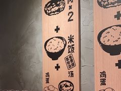 -肉肉大米(金虹桥店)