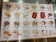 -佳佳甜品(寧波街總店)