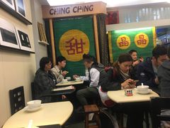 -晶晶甜品(发昌大厦店)