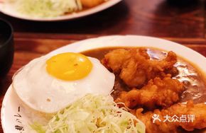 Original Chicken Curry