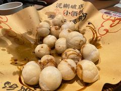 -泥糊破店小酒馆·团建聚餐(南京西路店)