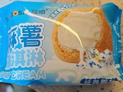 -放哈·甜醅子奶茶创造者(正宁路店)