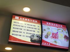 -第四食堂(中国海洋大学店)