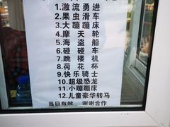-二一九公园