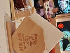 -味千拉面(双井店)