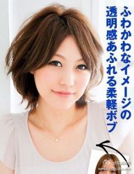 65ecc577gw1dsma8v829vj-东瀛国际造型