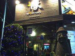 -Dombe豚(黑猪肉街店)
