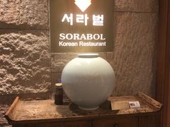-萨拉伯尔(燕莎友谊商城店)
