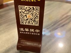 -恩宁刘福记(东华东路店)