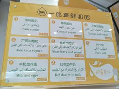 菜单-一鸣真鲜奶吧(城中中店)