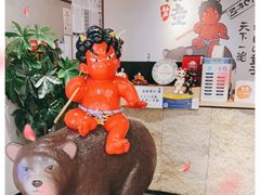 -神户赤童日式烤肉(金地广场店)