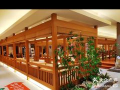 -大江户·温泉洗浴(浑南店)