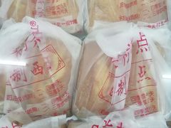 -中关村茶点