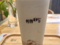 -炖物24章·顺时轻养茶(黄龙店)