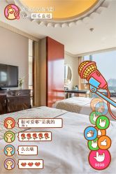 点击看大图 -耐味林月子会所(黄兴公园店)